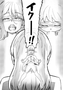 Page 14 of Futanari Yousei no Mori