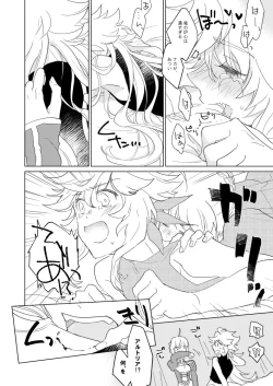 Page 28 of Tonogata no Yorokobasekata wa Ikaryaku!!