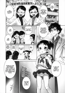 Page 6 of Nyoudou Summit