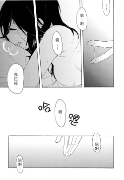 Page 13 of Daisuki no xxx | 最喜欢的xxx