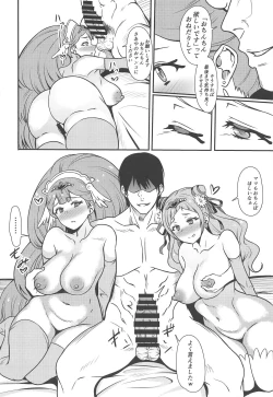 Page 21 of PakoCure 2