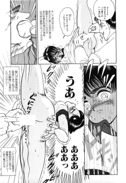 Page 100 of Short cut 1