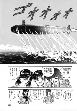 Page 112 of Short cut 1