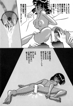 Page 124 of Short cut 1