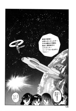 Page 127 of Short cut 1