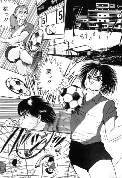 Page 142 of Short cut 1