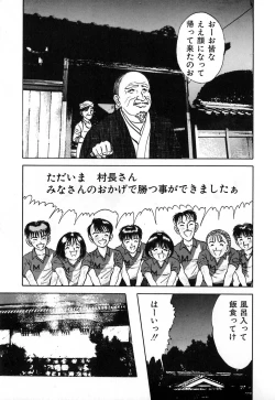 Page 146 of Short cut 1