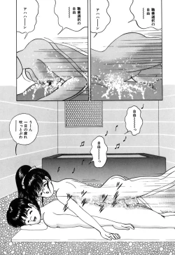 Page 22 of Short cut 1