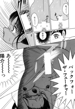 Page 30 of Short cut 1