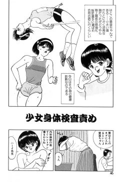 Page 47 of Short cut 1