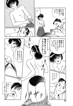 Page 49 of Short cut 1