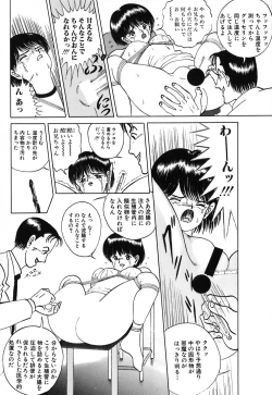 Page 57 of Short cut 1