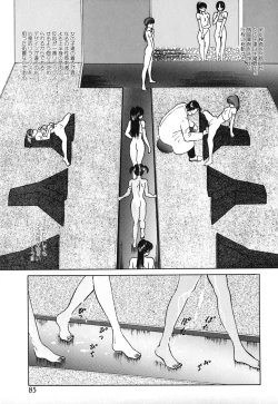 Page 86 of Short cut 1