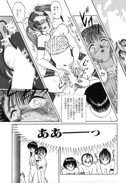 Page 90 of Short cut 1