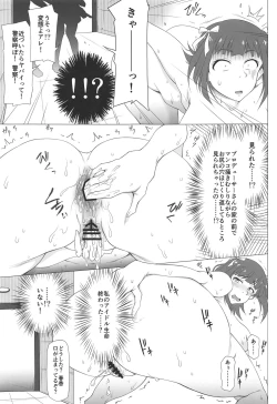 Page 4 of Atama no Yowai Baka Onna