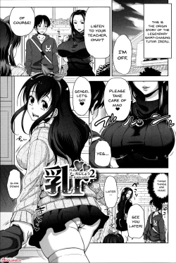 Page 204 of Pakotate! Seikouritsu 0% no Teppeki Bishojo VS Seikouritsu 100% no Hentai Katei Kyoushi | Pakotate! Sex Rate 0% Iron-Willed Beautiful Virgins VS Sex Rate 100% Perverted Coach