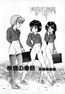 Page 116 of Short cut 2