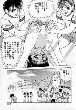 Page 129 of Short cut 2