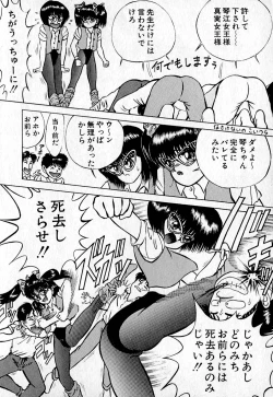 Page 146 of Short cut 2