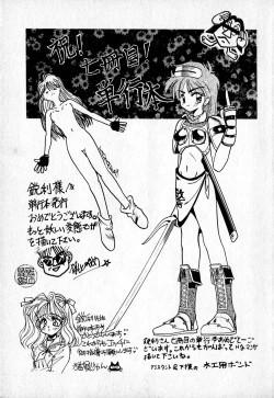 Page 151 of Short cut 2