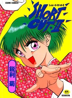 Page 1 of Short cut 2