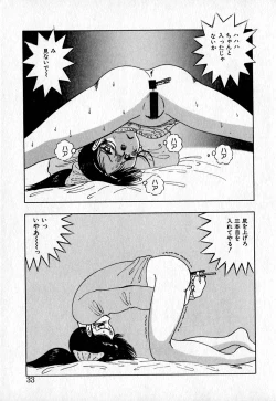 Page 35 of Short cut 2