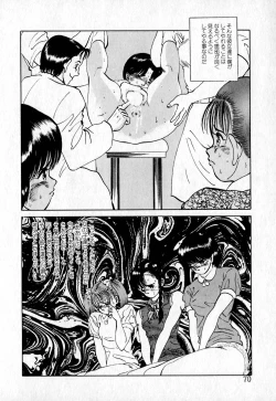 Page 72 of Short cut 2