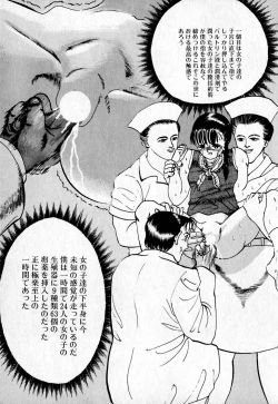 Page 81 of Short cut 2