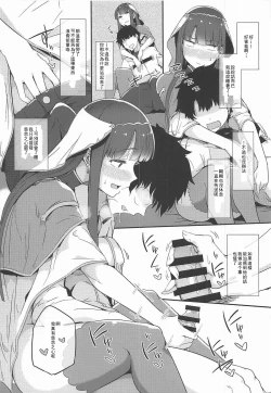 Page 14 of Sasoware Master