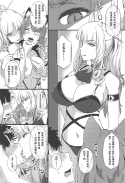 Page 13 of Sasoware Master 2