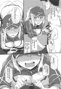 Page 4 of Sasoware Master 2