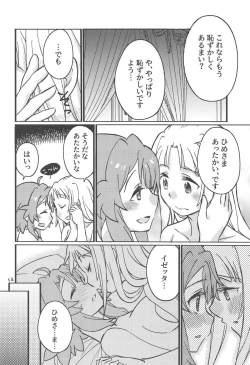 Page 11 of Adokenai Yoru no Futarigoto