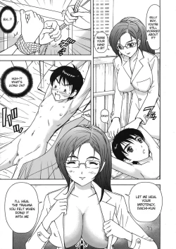 Page 5 of Yasashii Kanojo wa Boku no Hoken no Sensei desu | The Kind Girl Is My Infirmary Sensei