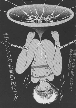 Page 128 of The Kensa - Seasons of the body test