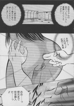 Page 154 of The Kensa - Seasons of the body test