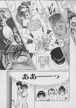 Page 32 of The Kensa - Seasons of the body test