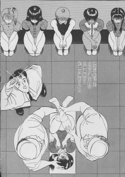 Page 51 of The Kensa - Seasons of the body test