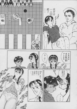 Page 56 of The Kensa - Seasons of the body test