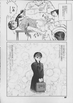 Page 59 of The Kensa - Seasons of the body test