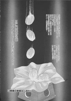 Page 81 of The Kensa - Seasons of the body test