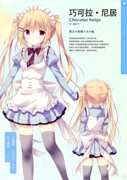 Page 10 of SugaTem! AFTER PARTY!