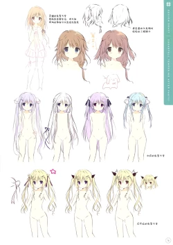 Page 16 of SugaTem! AFTER PARTY!