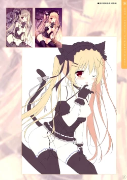 Page 28 of SugaTem! AFTER PARTY!