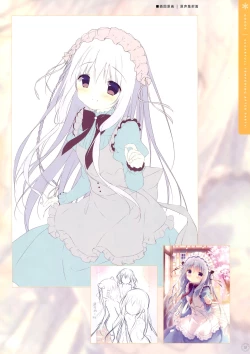 Page 32 of SugaTem! AFTER PARTY!