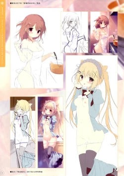 Page 33 of SugaTem! AFTER PARTY!