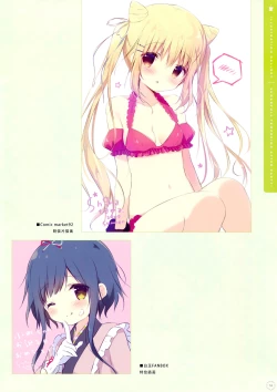 Page 74 of SugaTem! AFTER PARTY!