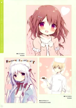 Page 75 of SugaTem! AFTER PARTY!