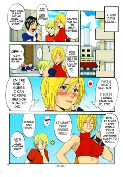 Page 32 of THE YURI & FRIENDS MARY SPECIAL