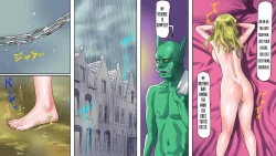 Page 44 of Seikishi Aquarius Chijoku no Nyotai Kaizou | Holy Knight Aquarius - Slut Body Remodeling of Shame