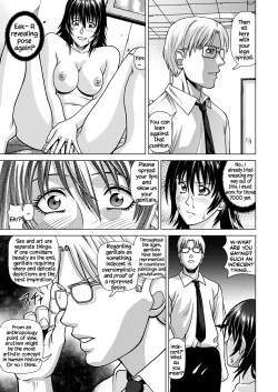 Page 16 of Nude Model